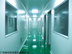 定制 海南無塵潔凈室工程