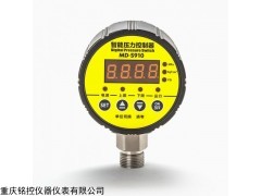 MD-S910 數(shù)顯壓力控制器