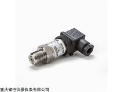 MD-G 銘控耐震耐沖擊擴散硅壓力變送器