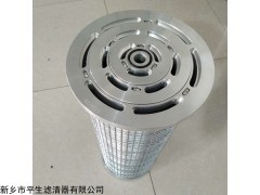 EHF640PP05E 潤滑油航汽濾芯LY-10/10W-40