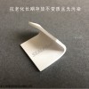 軟四氟 耐腐蝕軟四氟板膨體聚四氟乙烯密封墊