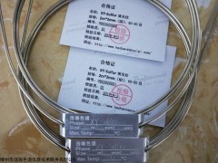 硫化物分析填充柱XY-Sulfur