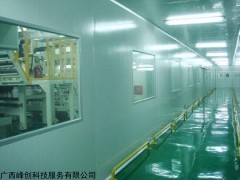 海南車間凈化工程