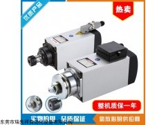 KOM4955 夹锯片高速电机