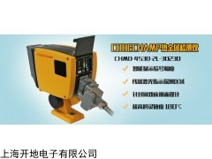 原装检测仪CHMD-4530-2L-30230