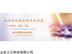 冰冻血浆解冻仪价格