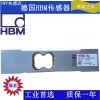 德国HBM PW2CC3-18KG称重传感器
