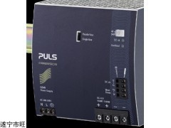 QS40.484 電源模塊，PULS模塊，開關