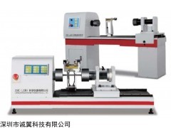 LD31系列微機控制電子扭轉試驗機