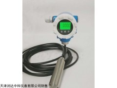 TRD600 青岛投入式液位变送器生产厂家