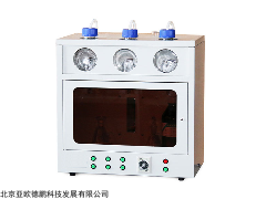 DP-3 三联自动萃取器