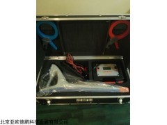 DP-3000 管线探测仪