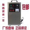 sw-112 平凉臭氧消毒机生产厂家