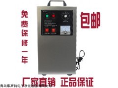 sw-112 宁夏臭氧消毒机生产厂家