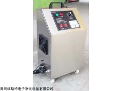 sw-112 银川臭氧消毒机生产厂家