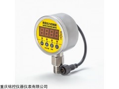 MD-S800E 智能型壓力控制器