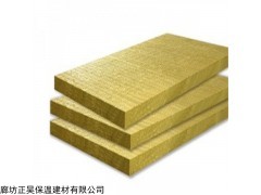 1200*600 玄武巖棉板