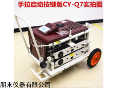 CY-Q4/Q6/Q7/長云七號 長云科技光纜牽引機(jī)拉線機(jī)