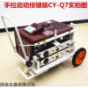 玖子仟弘 長云科技電纜拉線機(jī),光纜牽引機(jī)