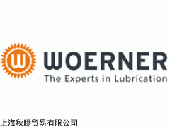 WOERNER分配器 VOE-B/2/2/7/7