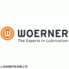 WOERNER分配器 VOE-B/2/2/7/7