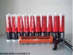 LTXB-A 彈性防火密封膠_國標(biāo)耐火材料聯(lián)系電話_隆泰鑫博