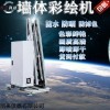 CY-PHJ001 長云科技大型墻壁噴繪機(jī)廠家供應(yīng)