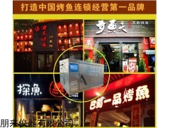 玖子仟弘多功能電烤魚箱
