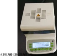 HAD-YG3 固形物检测仪HAD-YG3