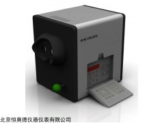 H29324 暗视力检测仪 H29324