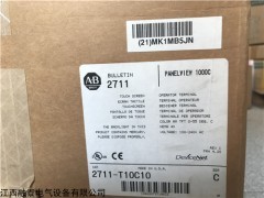 2711-T10G10L1 触摸屏