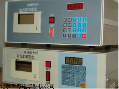 XF803-26 玻璃配合料均勻度測(cè)定儀