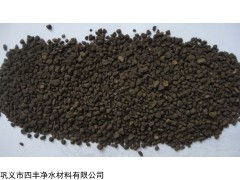 四丰 锰砂滤料