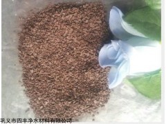 巩义四丰锰砂滤料