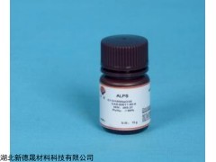 82611-85-6 德晟體外診斷試劑ALPS