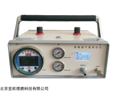 DP-B 笔帽空气流通测定仪