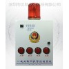 XGA 一键式视频监控报警系统