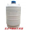 型号:TC19-30-50 液氮罐（器材）