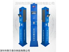 XGA 一键式视频监控报警柱