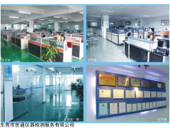 CNAS   测量设备校正中心资讯