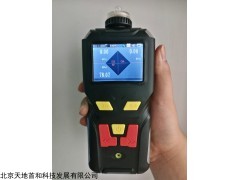 TD400-SH-THT 防爆型便捷式四氢噻吩检测报警仪