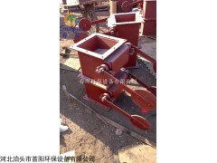 齐全 300*300单双层重锤反板卸灰阀结构特点工作原理