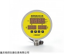MD-S925M 三屏幕數(shù)顯電子智能電接點壓力表