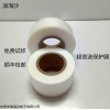 L-8109 浪淘沙电子烟超声波焊接保护膜-值得信赖