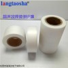 L-8112 浪淘沙保温杯盖超声波膜-放心厂家