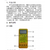 型號:XM711-KT-96CR 數字式電纜長度測量儀