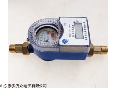 WZLX-DN15 智能IC卡預(yù)付費(fèi)式冷水水表