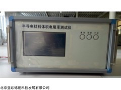 DP-T124 粉末电阻率试验仪