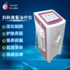 YG03 武漢市臭氧綜合治療儀