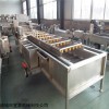 3000mm 超聲清洗機,辣椒清洗設備